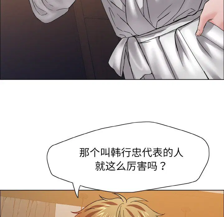 第113話