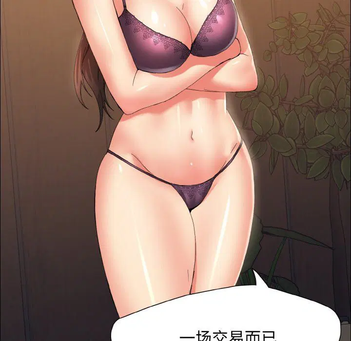 第113話