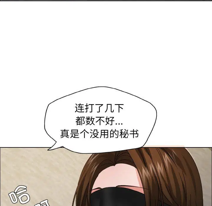 第113話