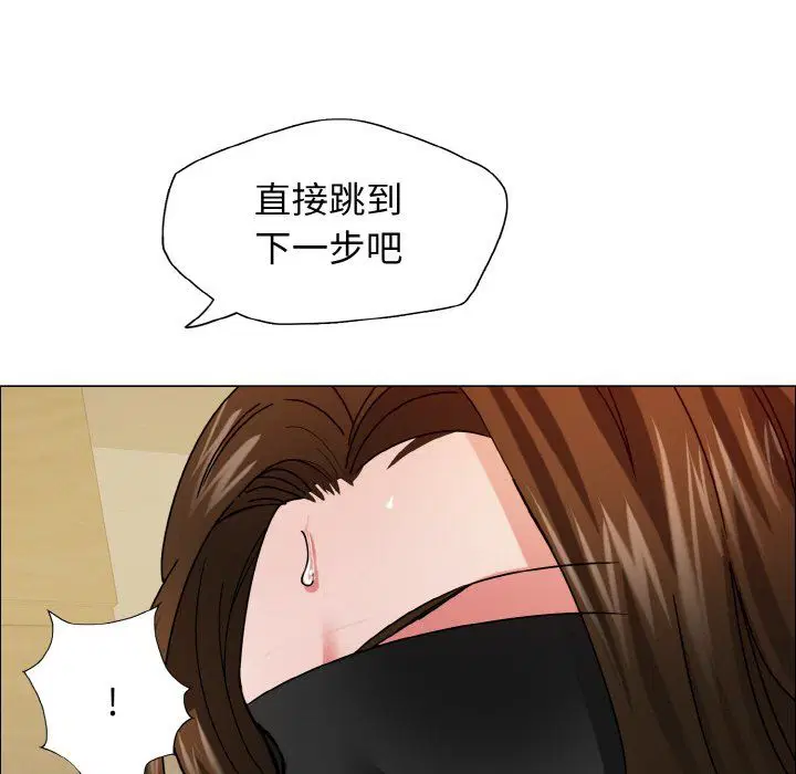 第113話