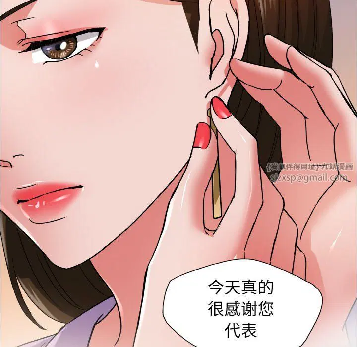 第113話