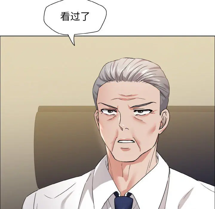 第113話