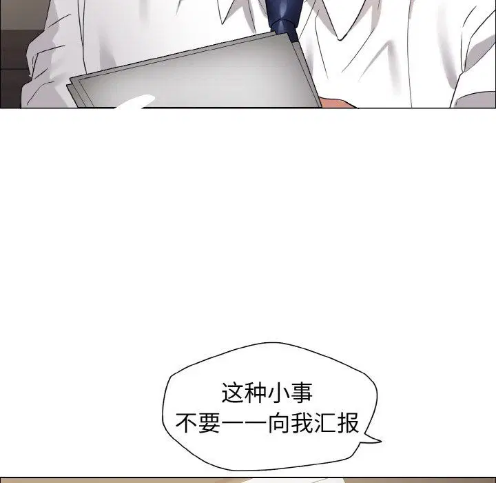第113話