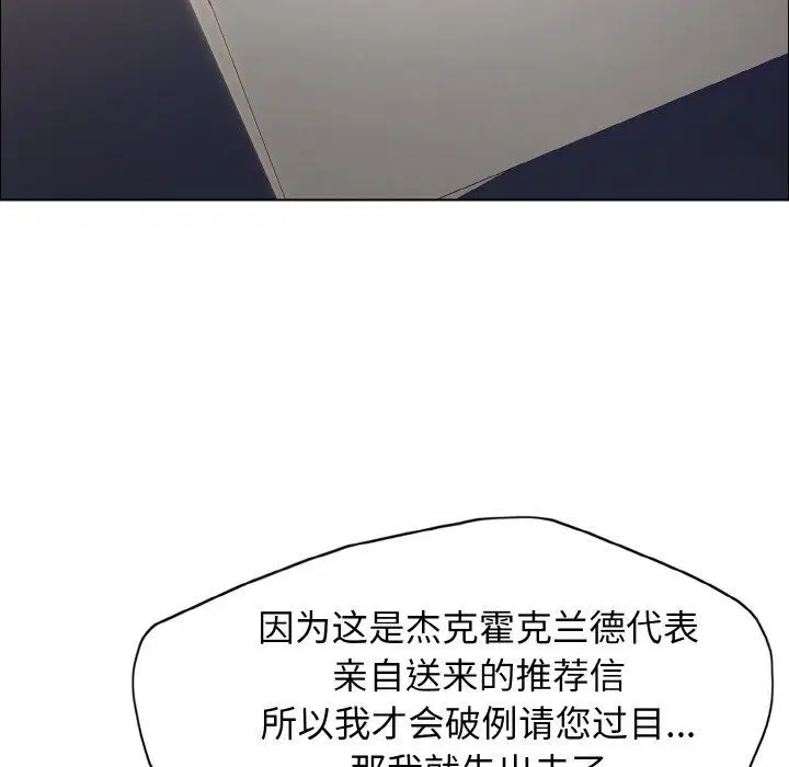 第113話