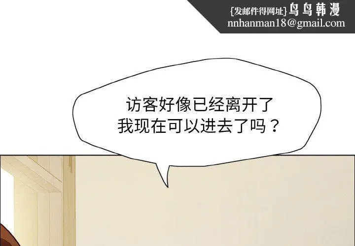 第114話