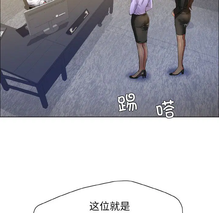 第114話