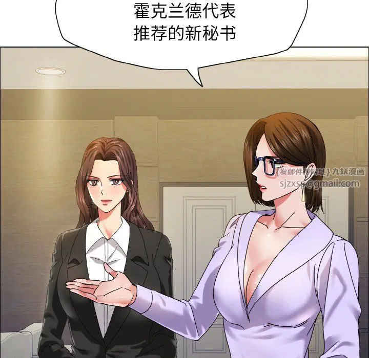 第114話