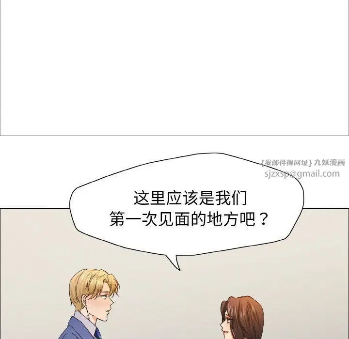 第114話