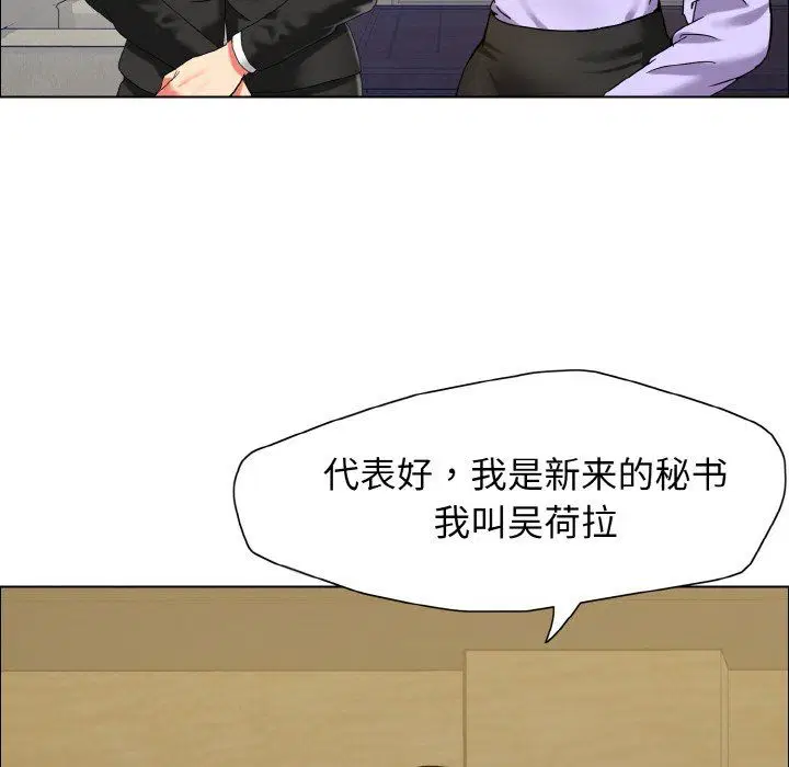 第114話
