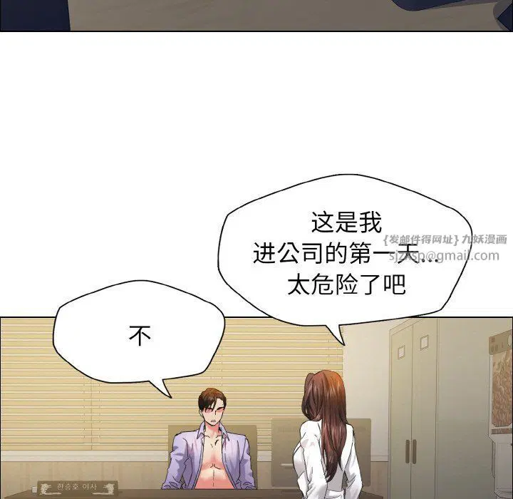 第114話