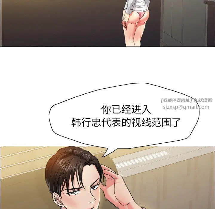 第114話