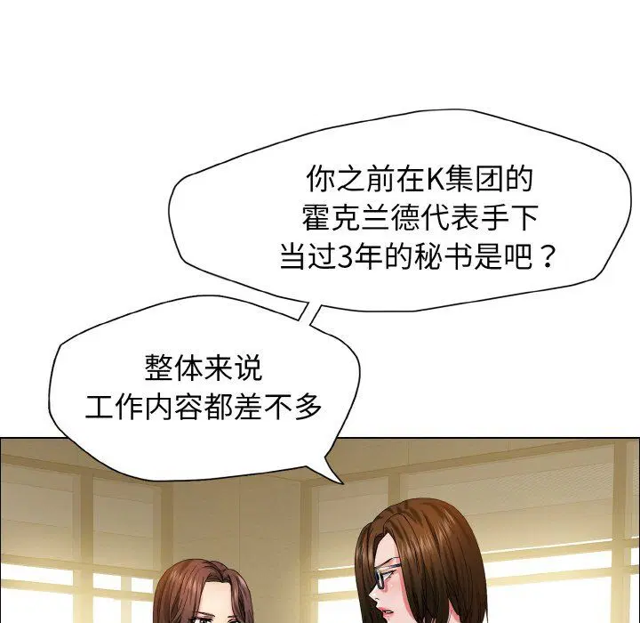 第114話