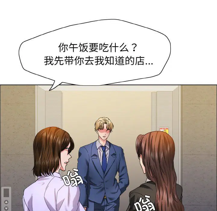 第114話