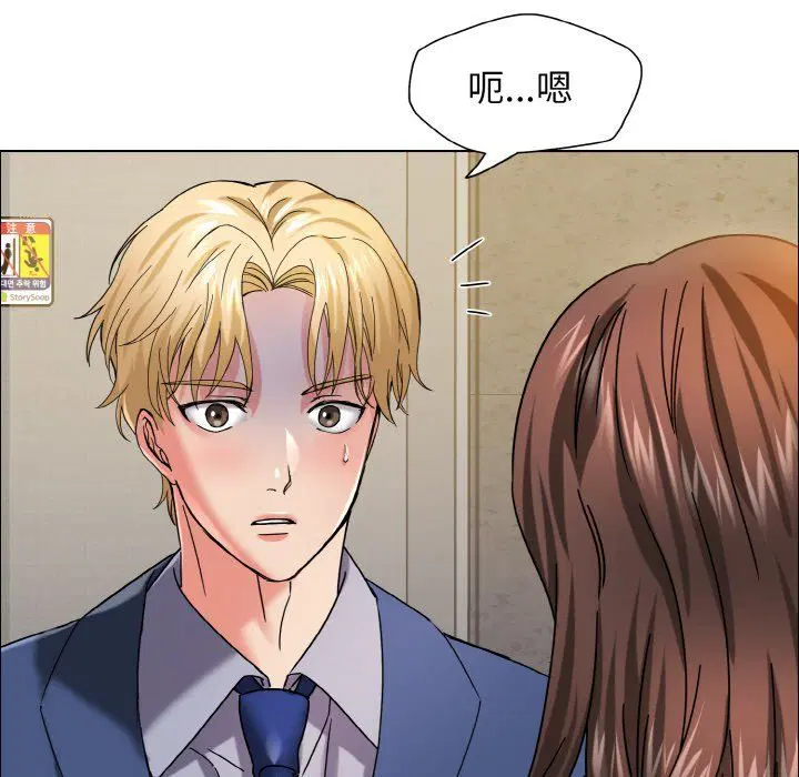 第114話