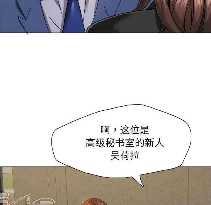 第114話