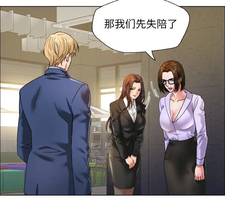 第114話