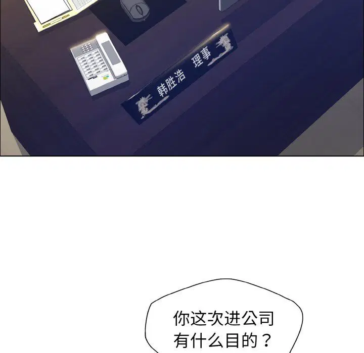 第114話