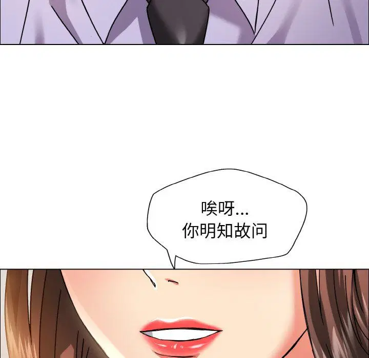 第114話