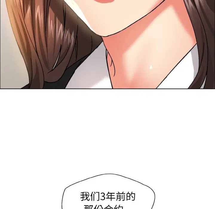 第114話