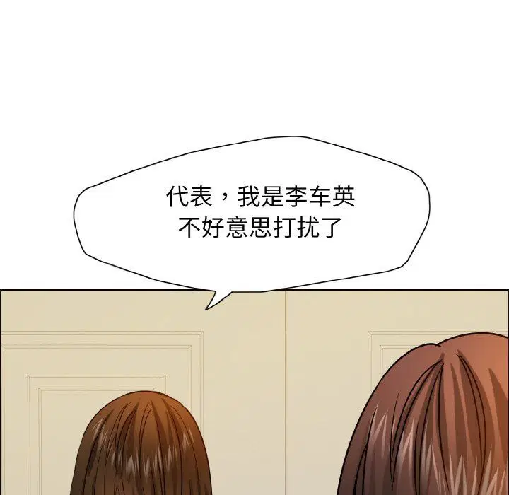 第114話