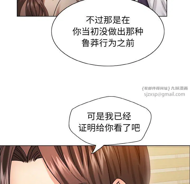 第114話