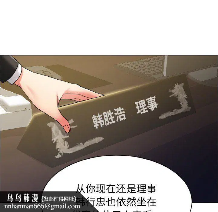 第114話