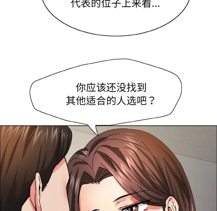 第114話