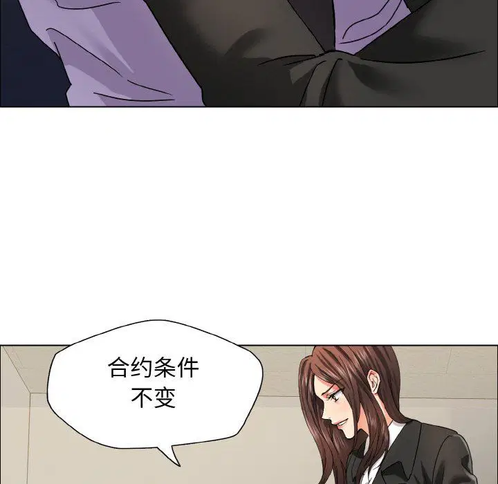 第114話