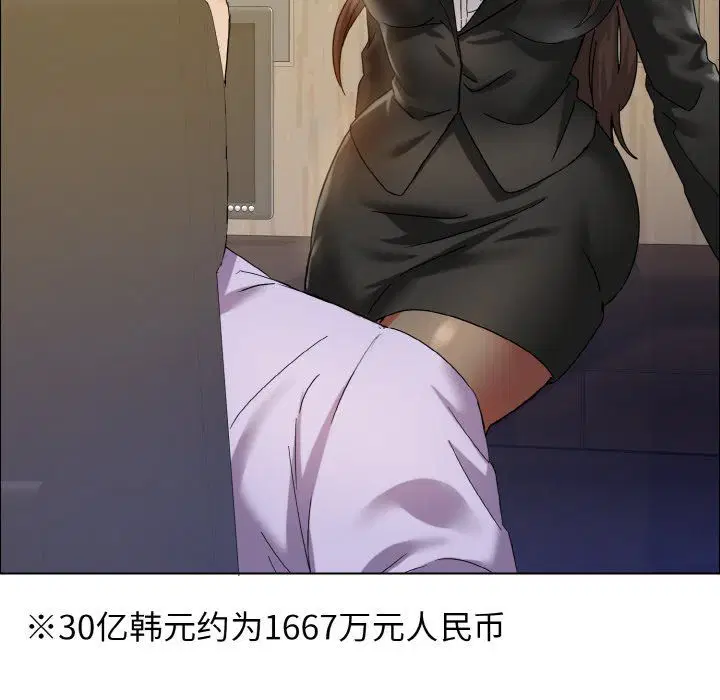 第114話