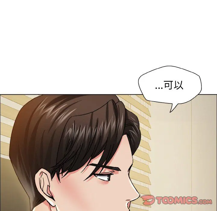 第114話