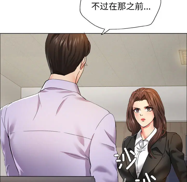 第114話