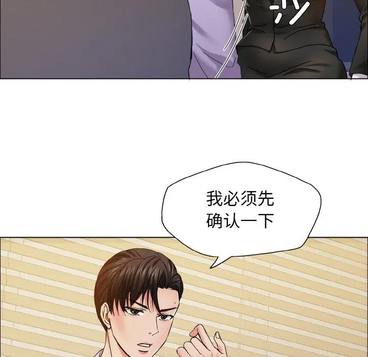 第114話