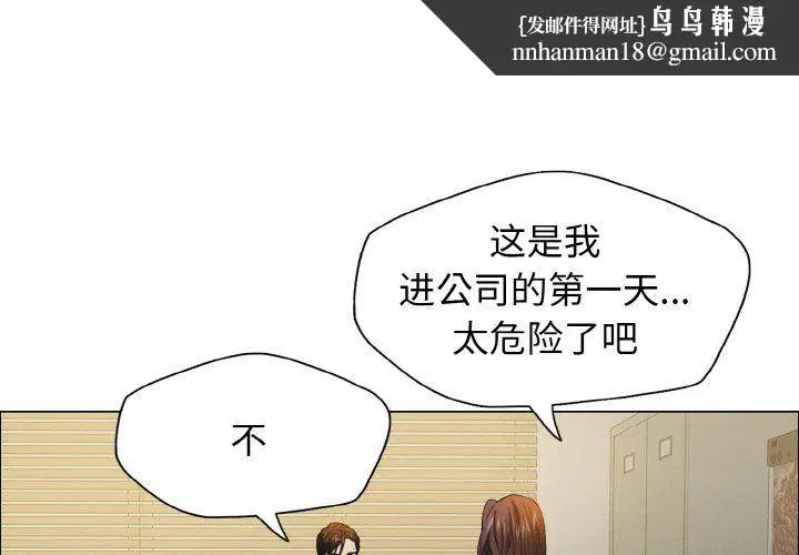 第115話