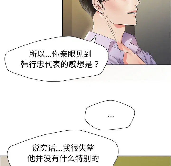 第115話