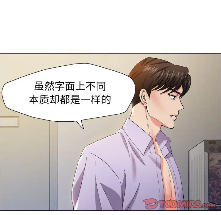第115話