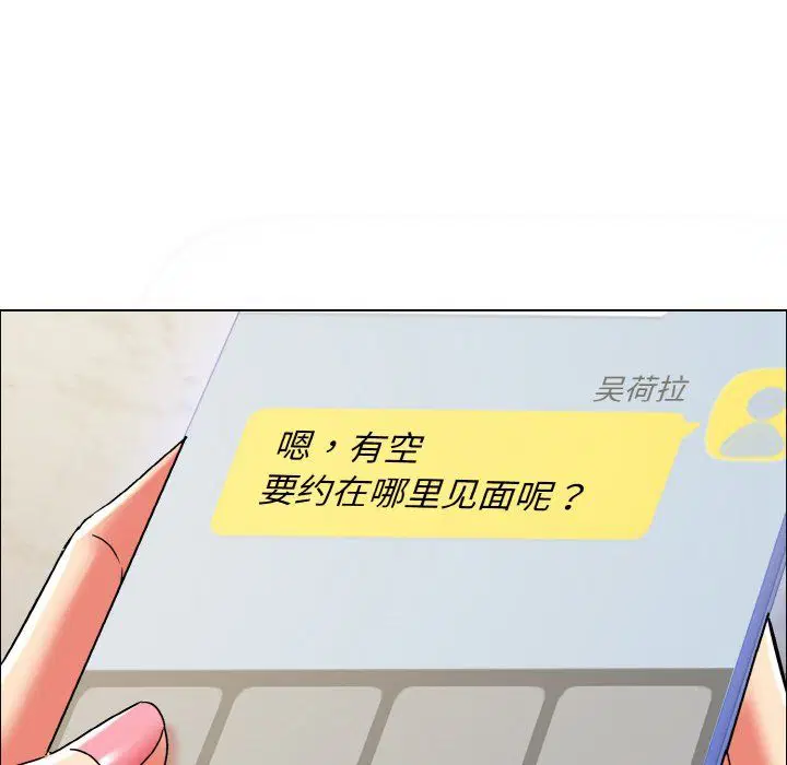 第115話