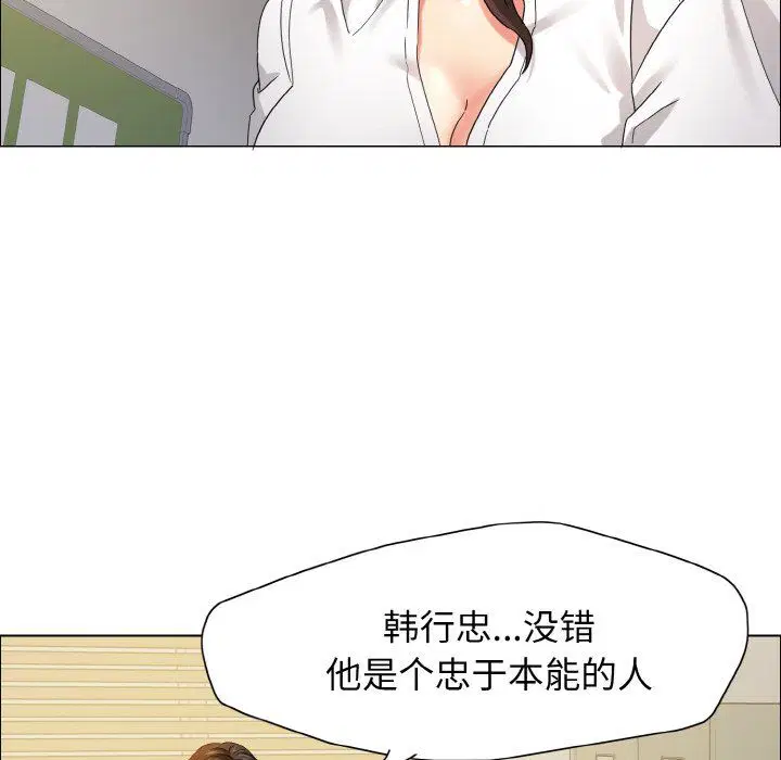 第115話