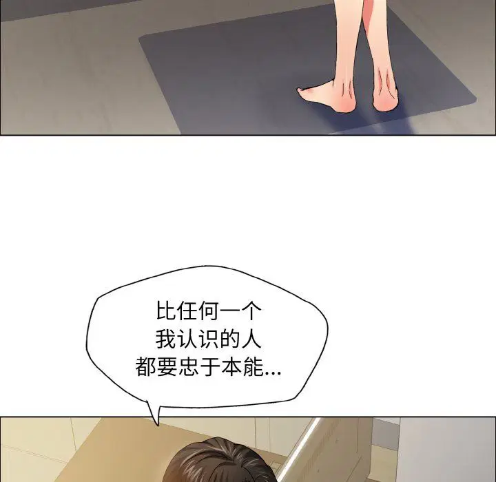 第115話