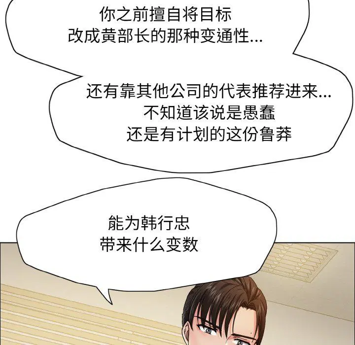 第115話