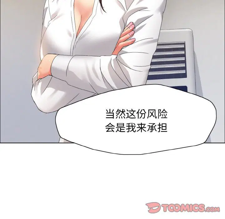 第115話