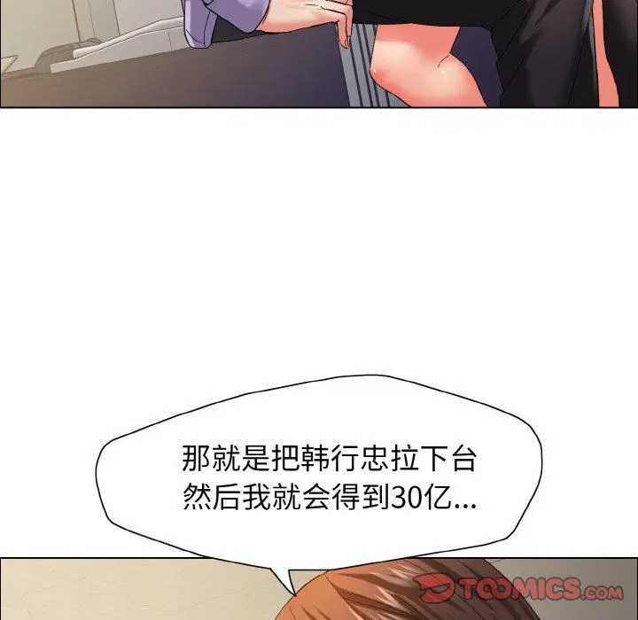 第115話