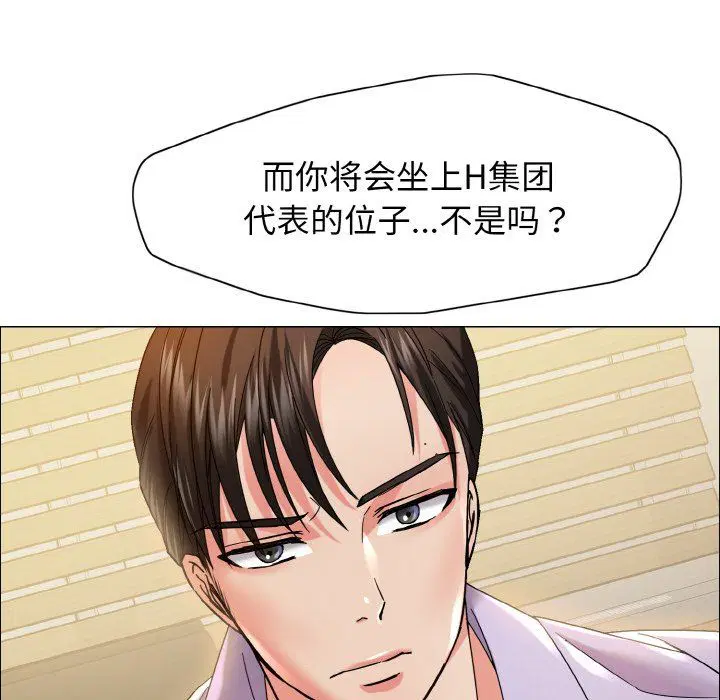 第115話