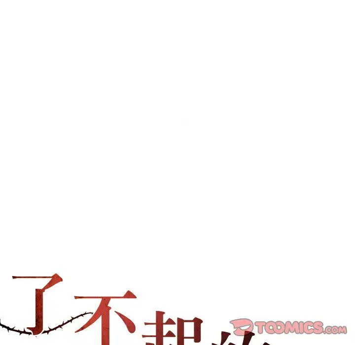 第115話