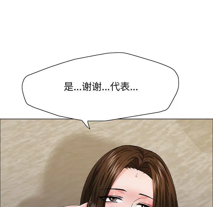 第116話