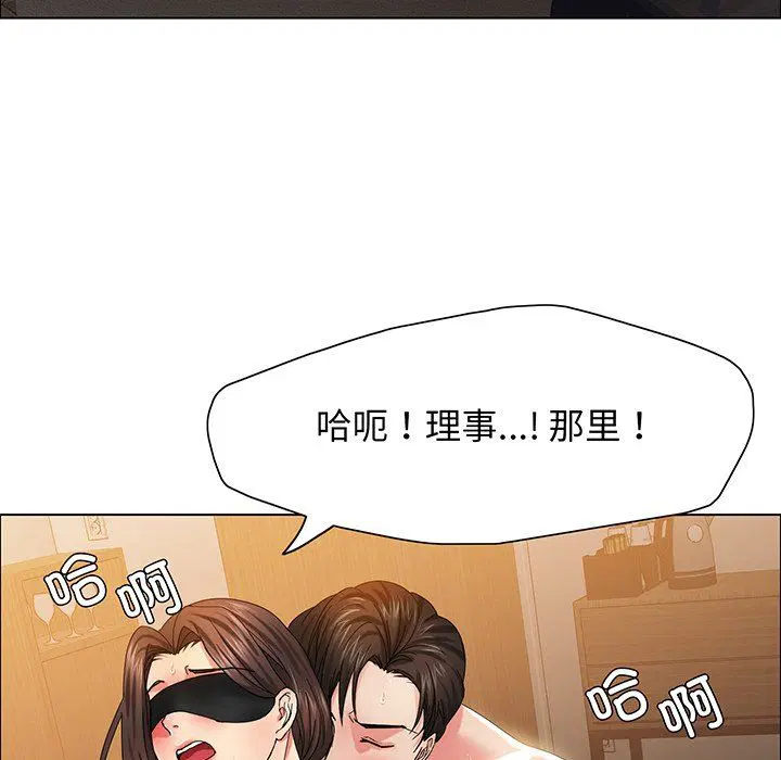 第116話
