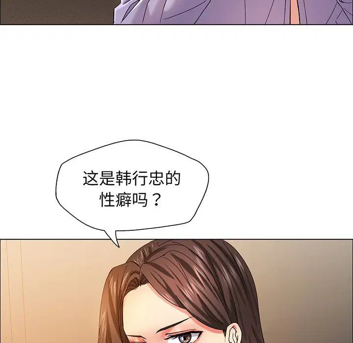 第116話