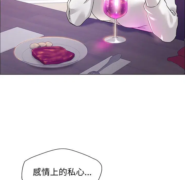 第116話