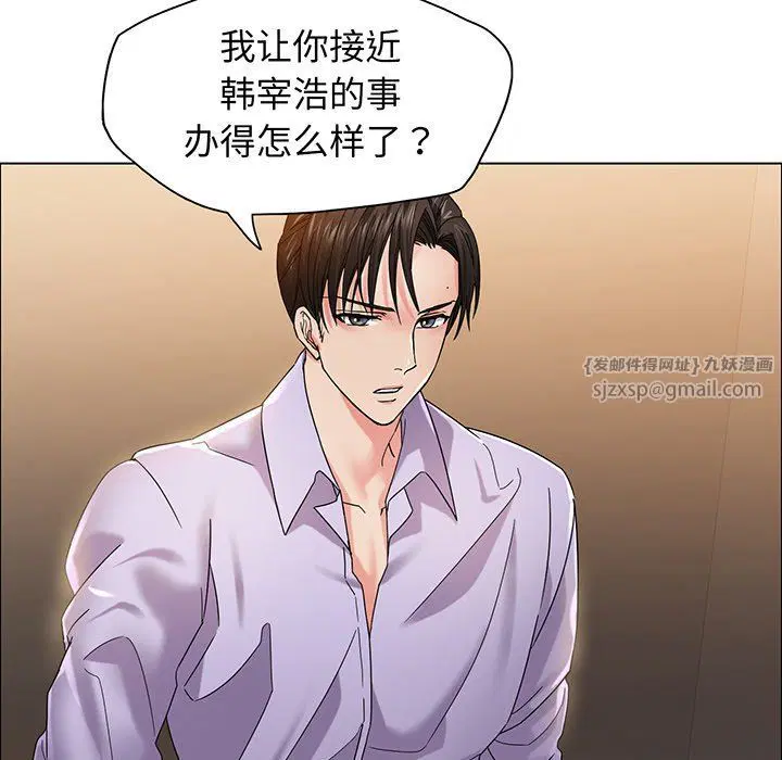 第116話