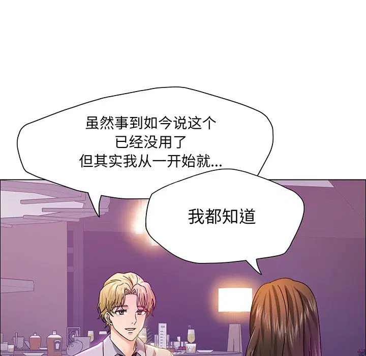 第116話
