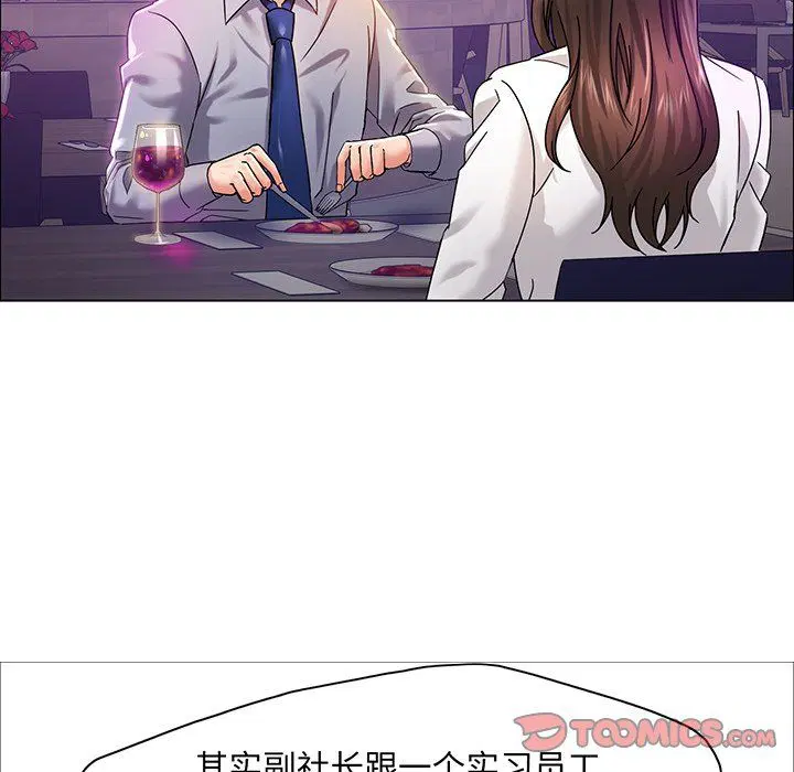 第116話